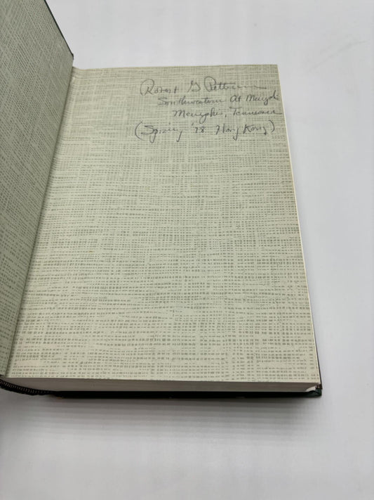 Xiandai Hanyu Cidian (Dictionary Of Modern Chinese