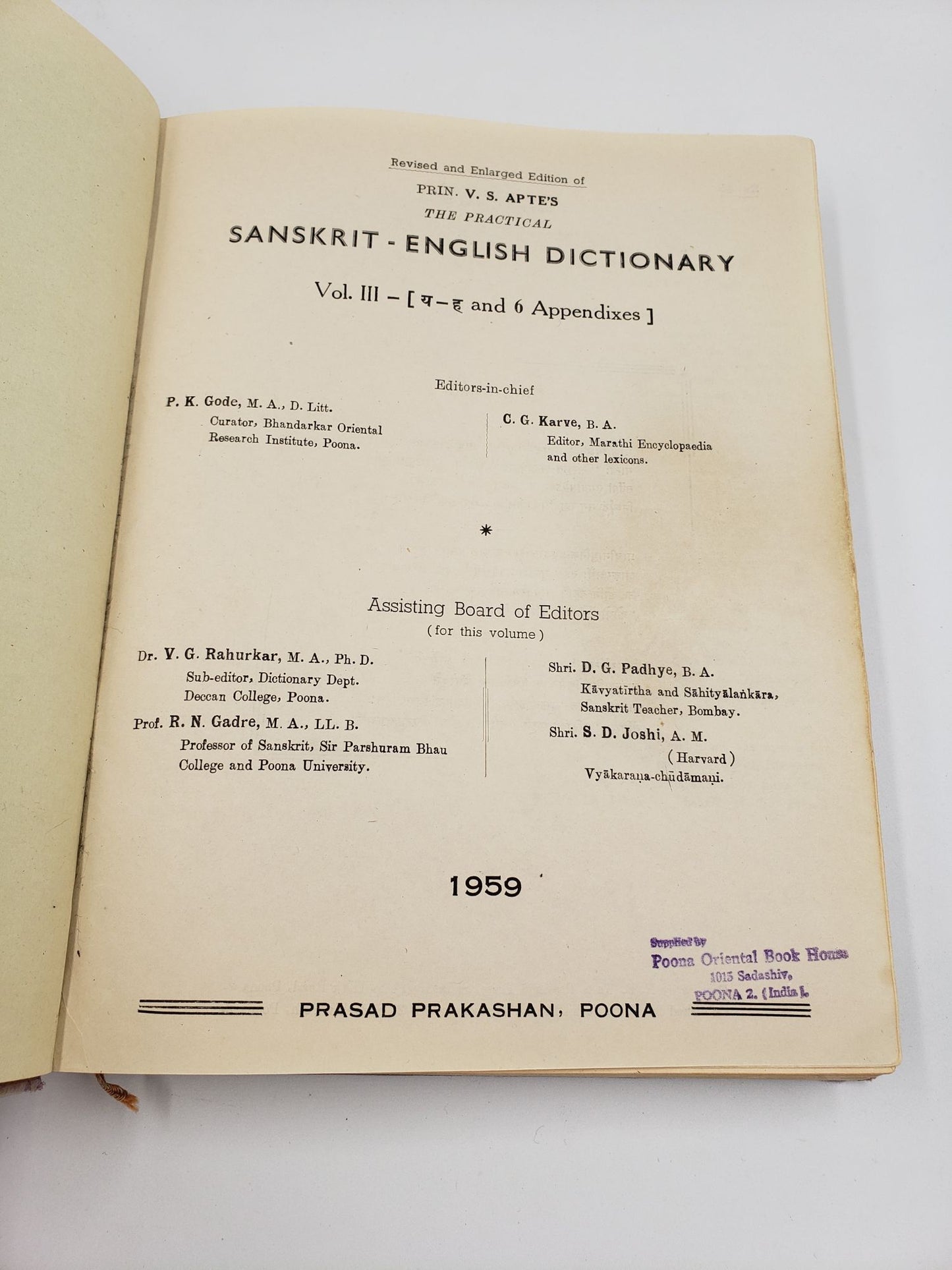 The Practical Sanskrit - English Dictionary (3 Vol. Set)