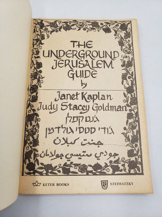 The Underground Jerusalem Guide