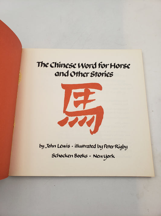 The Chinese Word for Horse and Other Stories