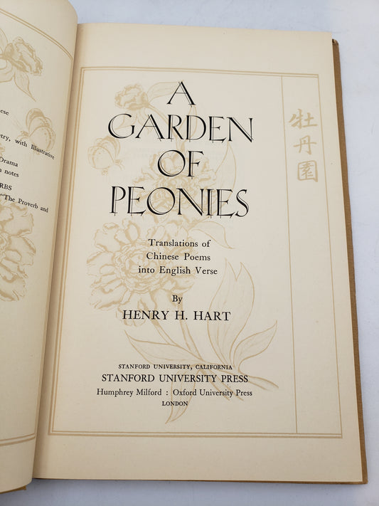 A Garden of Peonies: Translations of Chinese Poems into English Verse