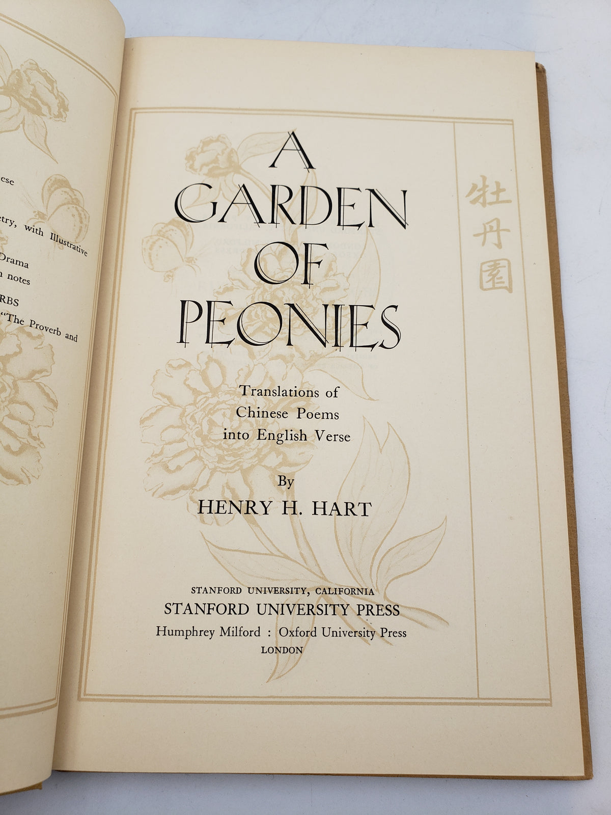 A Garden of Peonies: Translations of Chinese Poems into English Verse