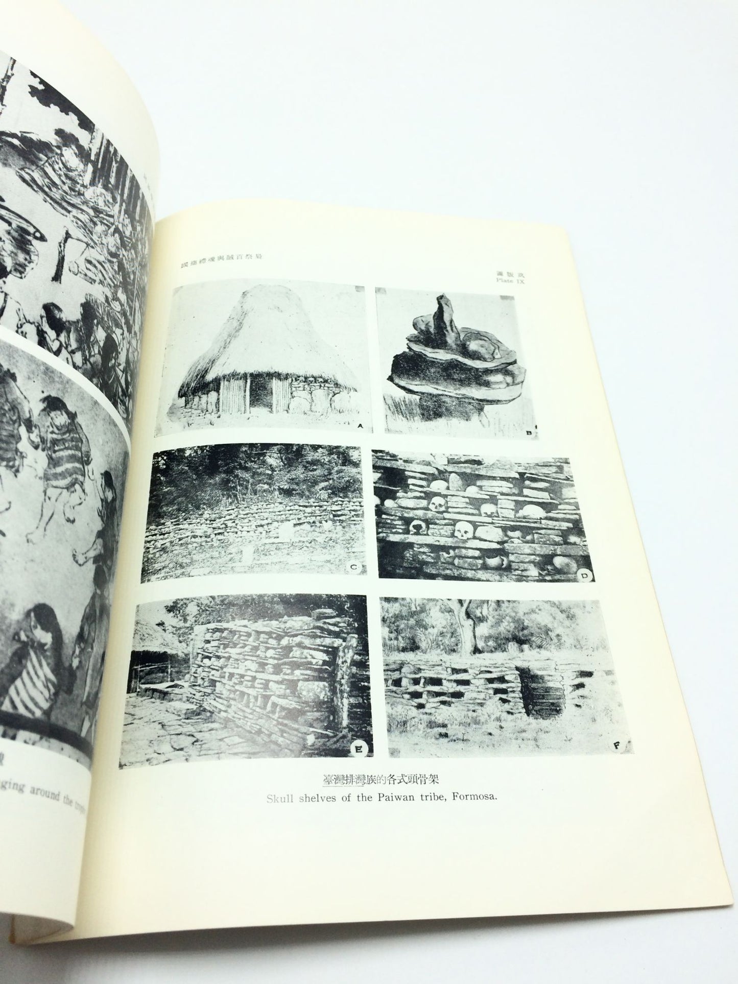 Kuo-Shang And Li-Hun Of The Nine Songs And The Ceremonies Of The Head Hunting And Head Feast