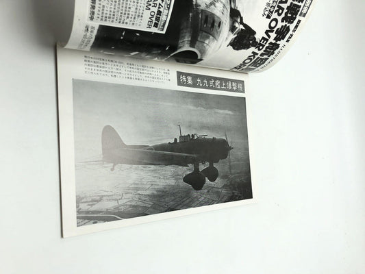 Famous Airplanes Of The World 9: Type99 Carrier Dive-Bomber, no.151, September 1985
