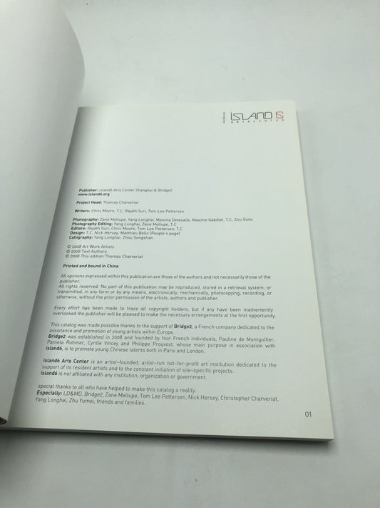 island6 Arts Center Catalogue