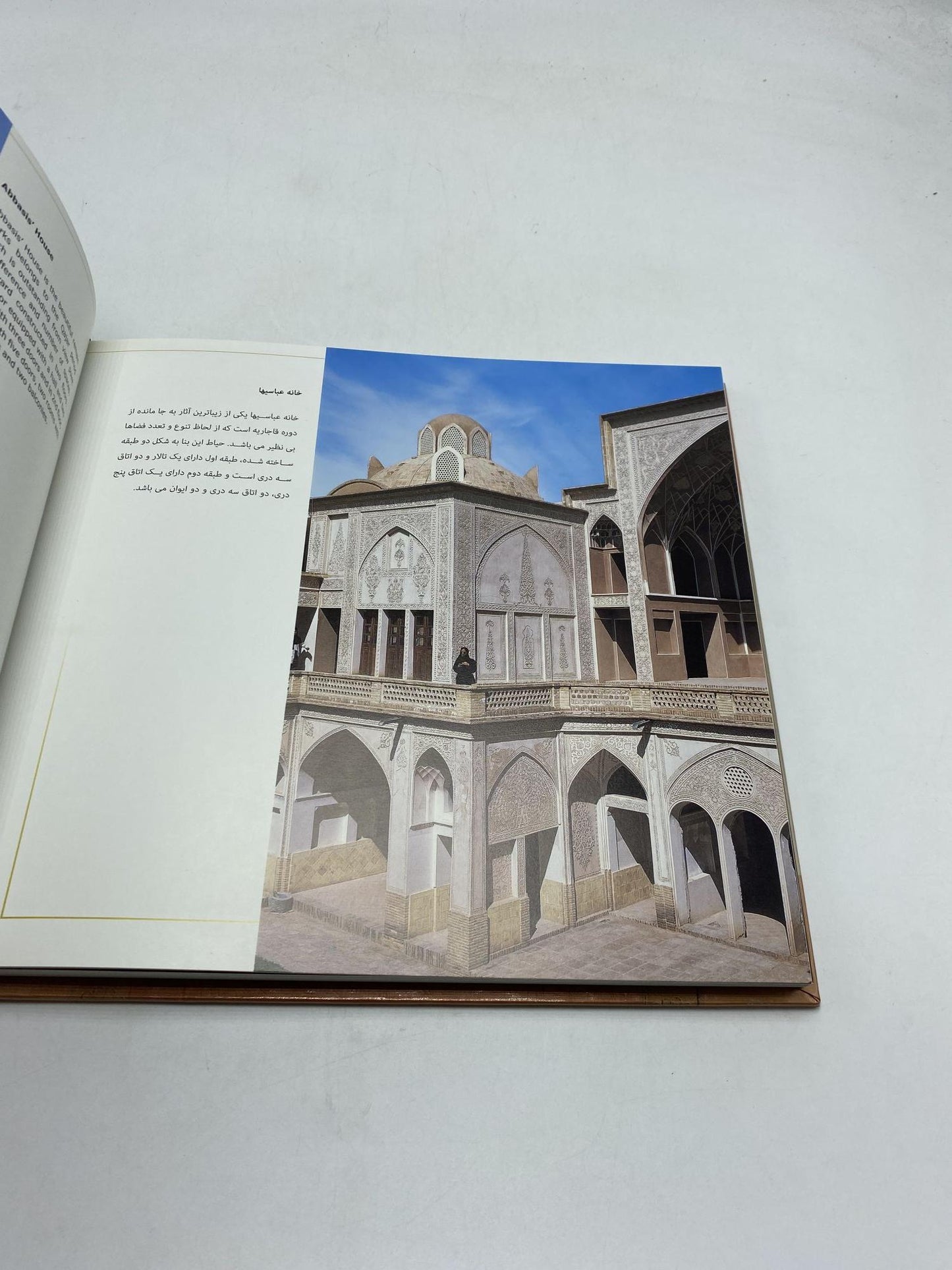 Kashan: The Great Pearl