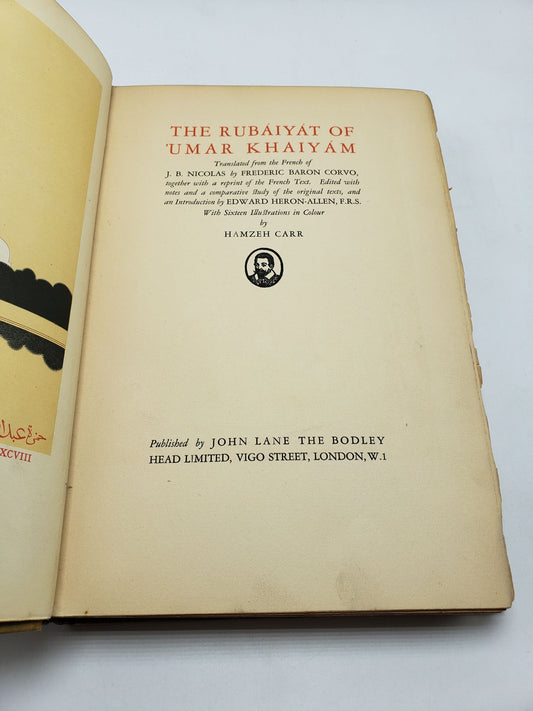 Rubáiyát of 'Umar Khaiyám