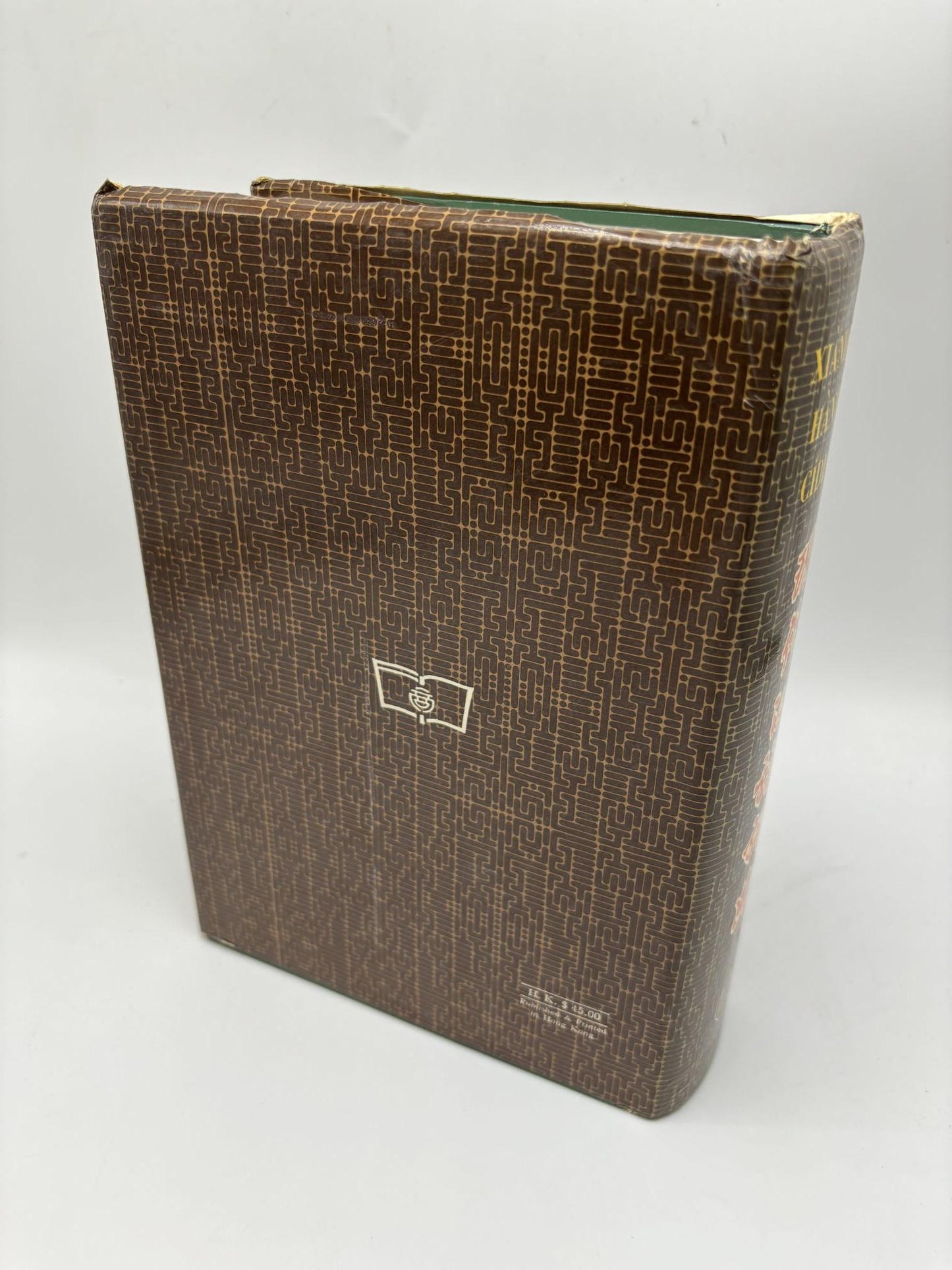 Xiandai Hanyu Cidian (Dictionary Of Modern Chinese