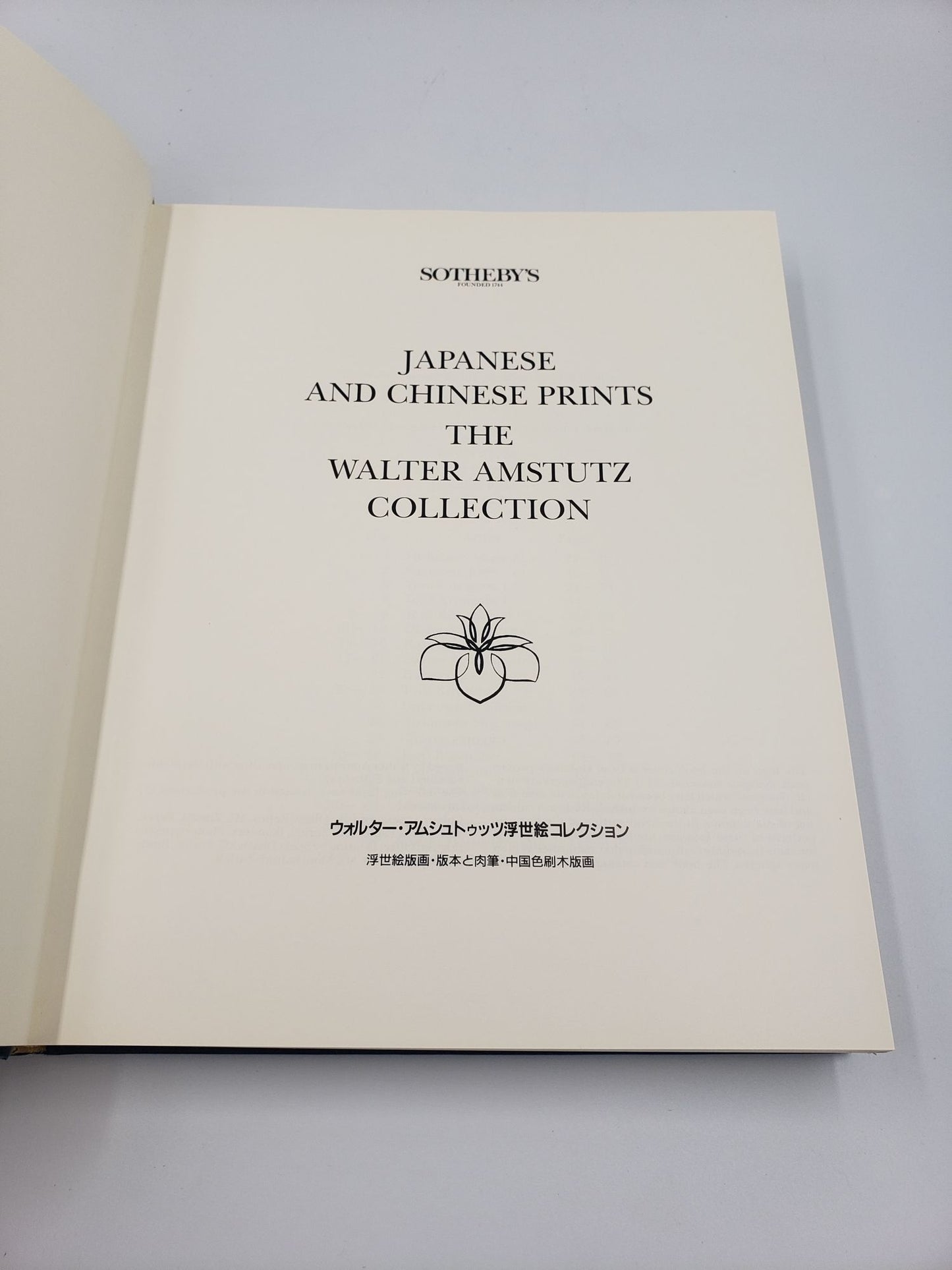 Japanese And Chinese Prints: The Walter Amstutz Collection, Lots 1 - 233