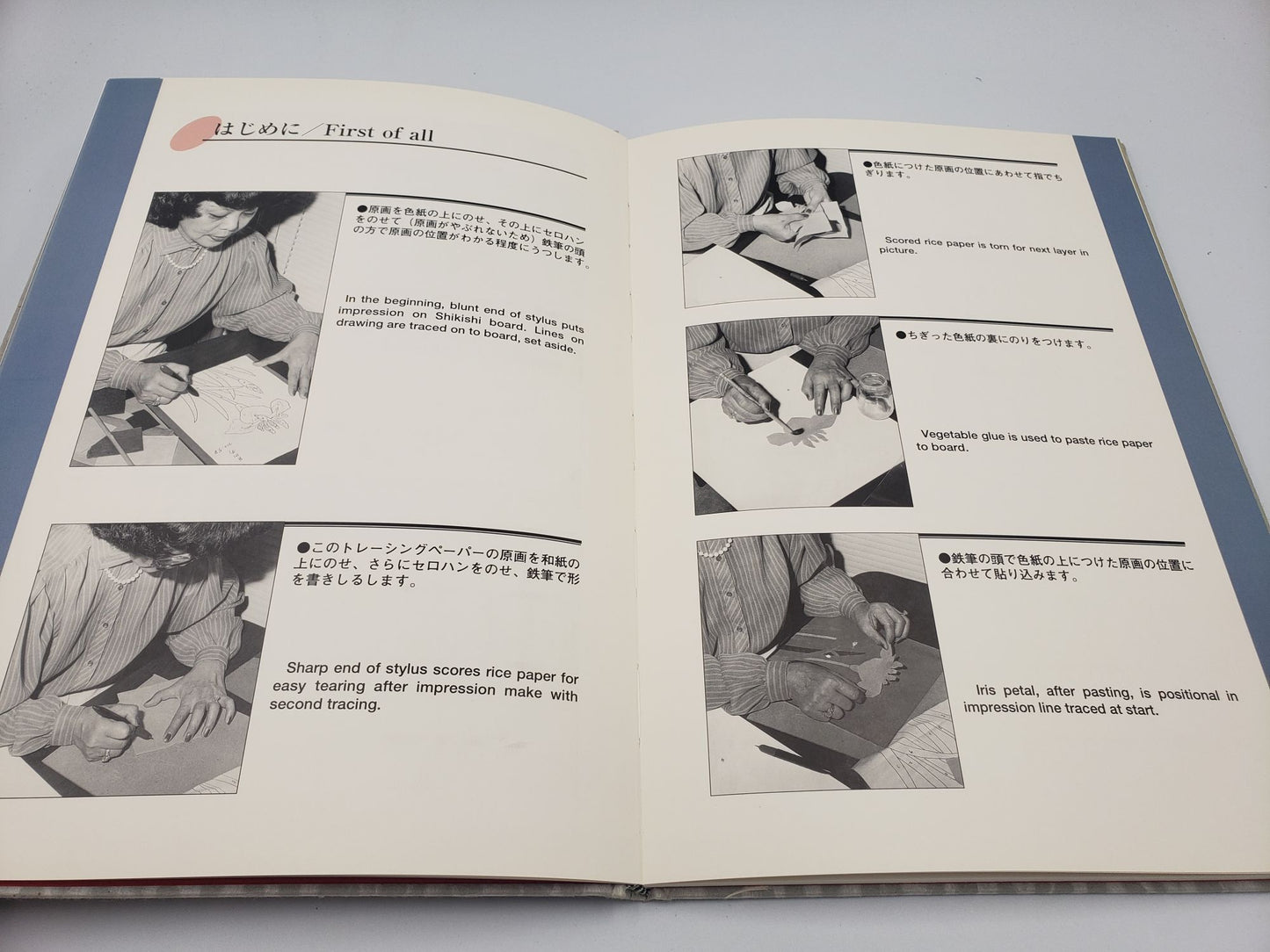 Yamazaki Art