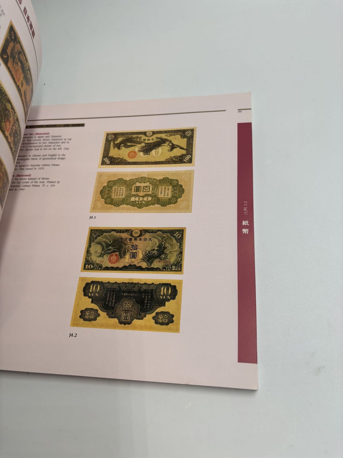 The Currency Of Hong Kong