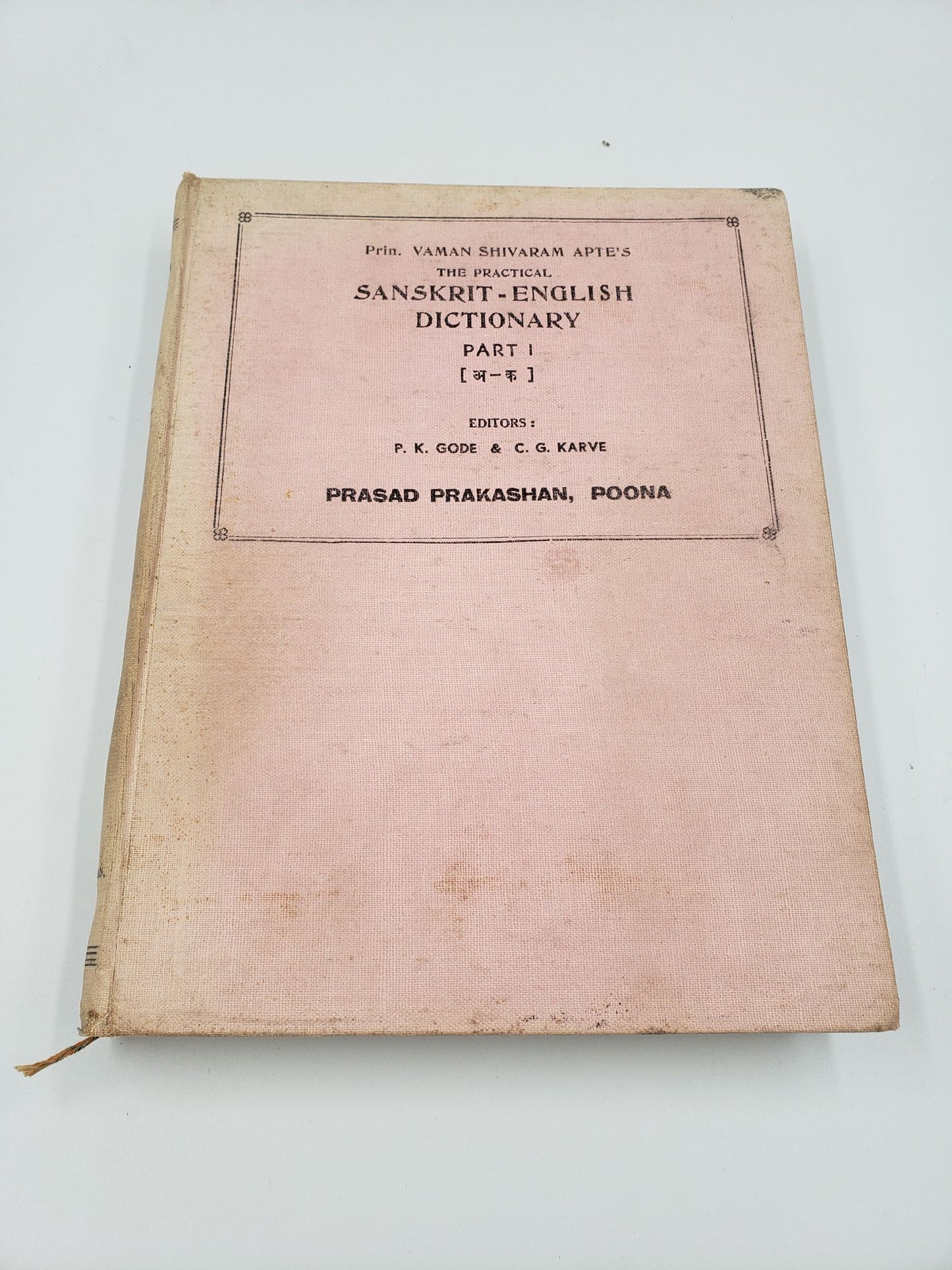 The Practical Sanskrit - English Dictionary (3 Vol. Set)