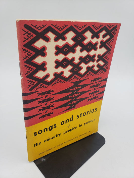 Song And Stories Of The Minority Peoples In Yunnan