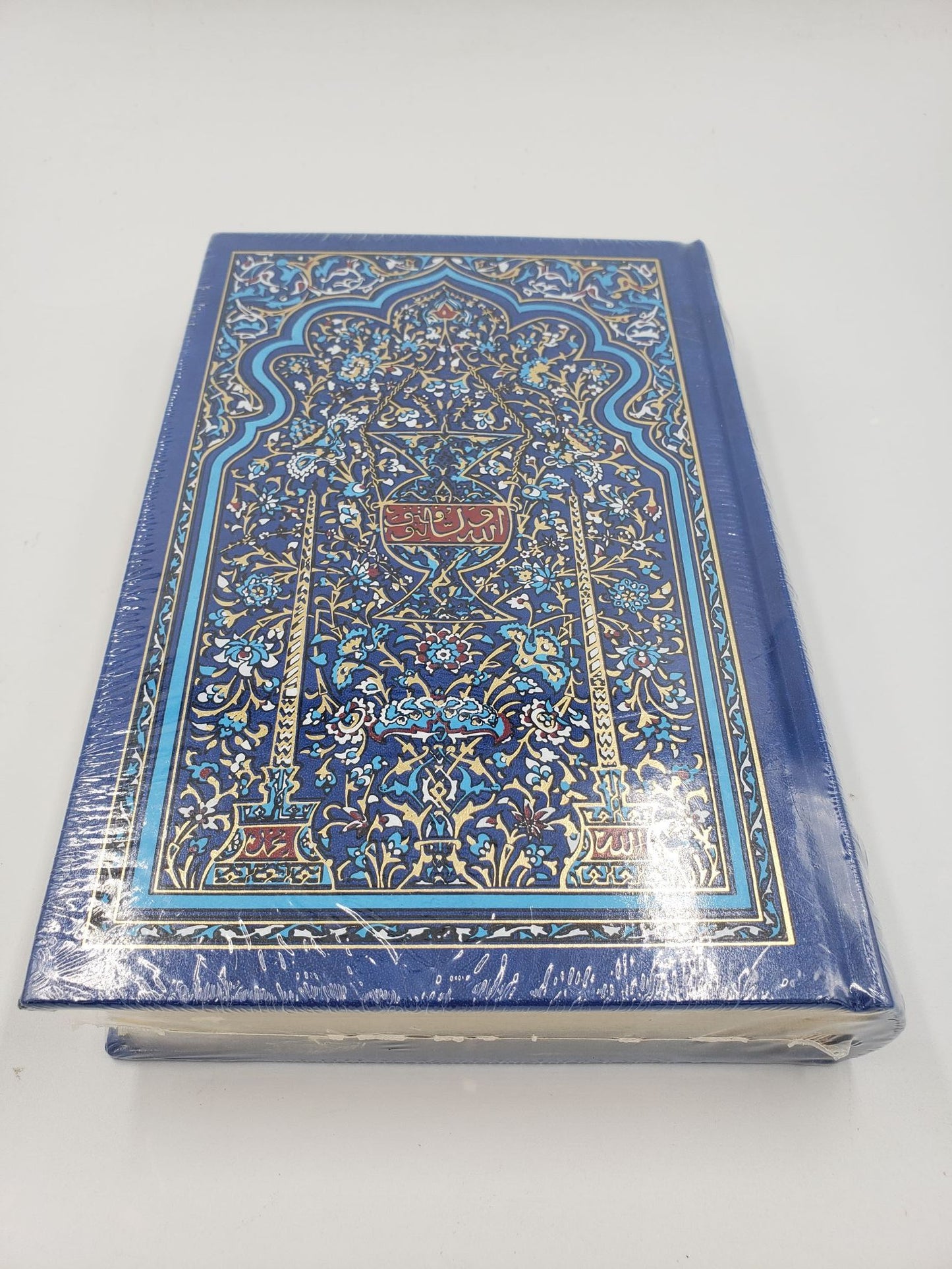 The Arabian Nights