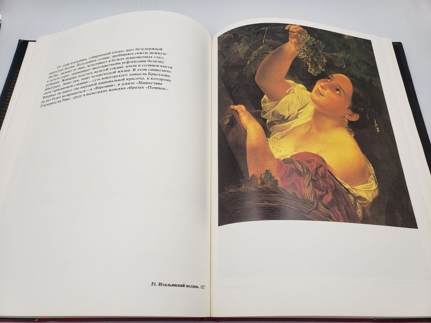 Zhivopis. Grafika (Russian Language Edition)