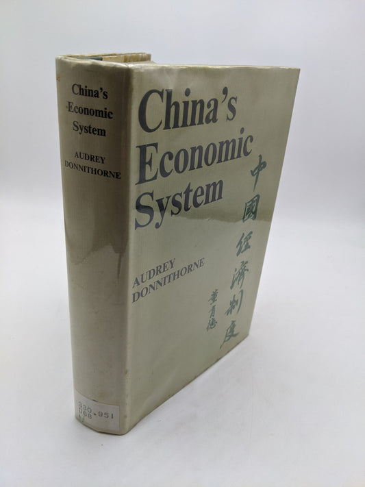 China's Economic System