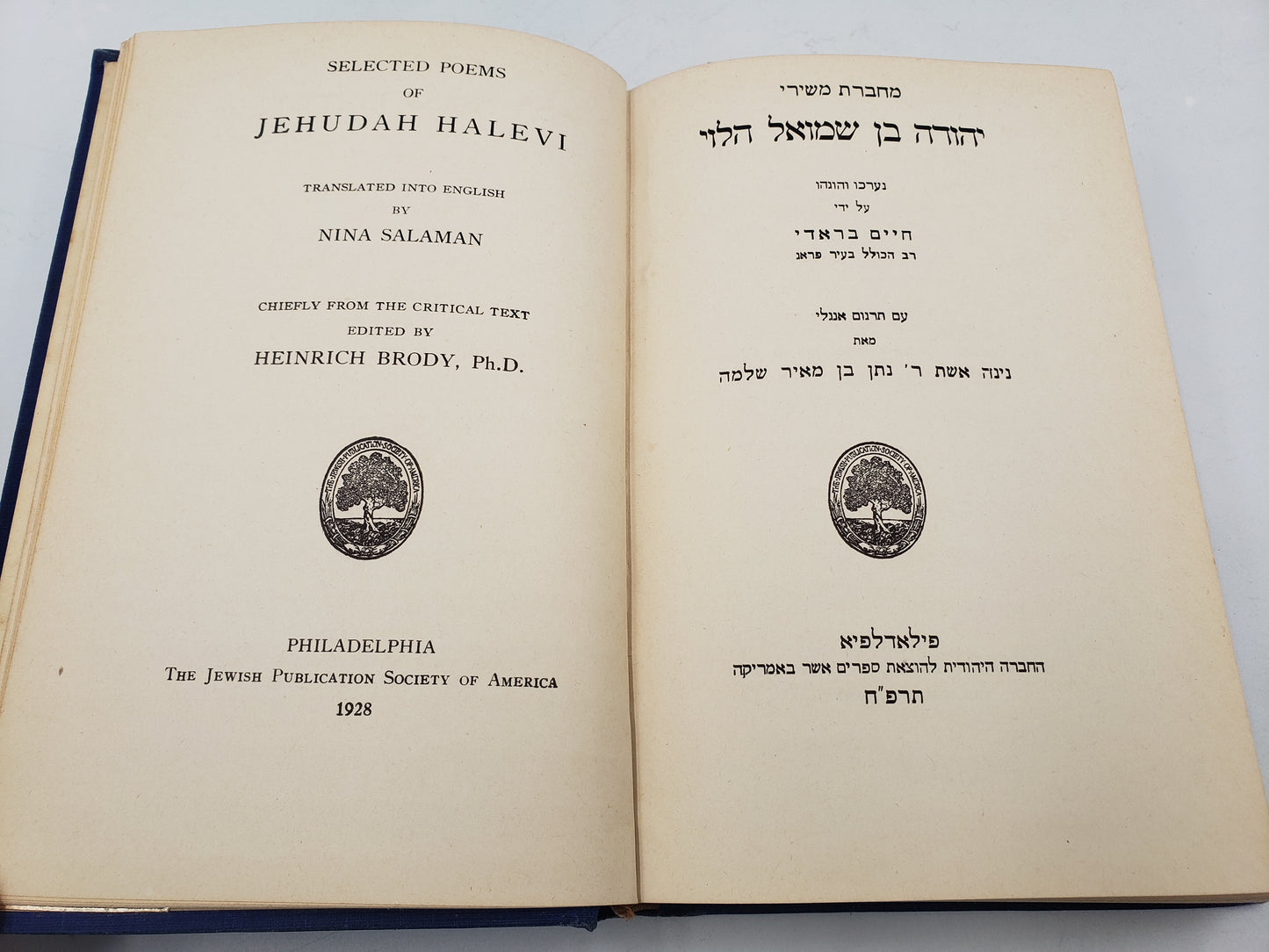Selected Poems of Jehudah Halevi