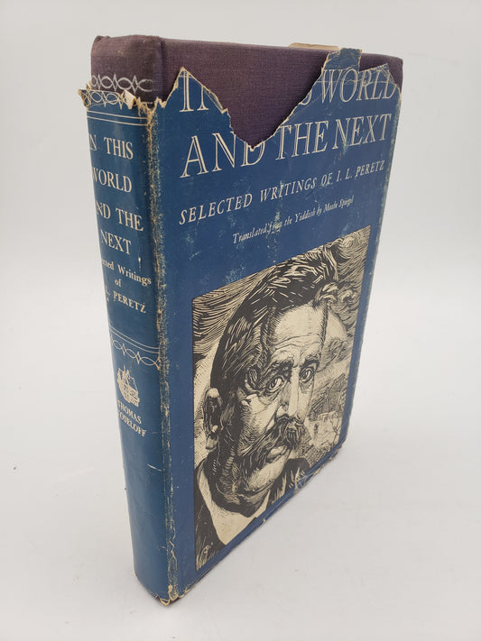 In This World And The Next: Selected Writings