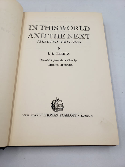 In This World And The Next: Selected Writings