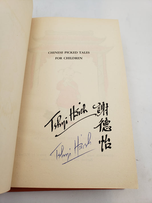 Chinese Picked Tales For Children