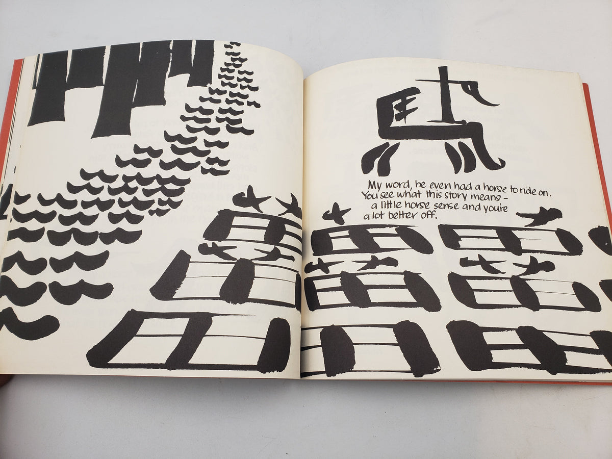 The Chinese Word for Horse and Other Stories