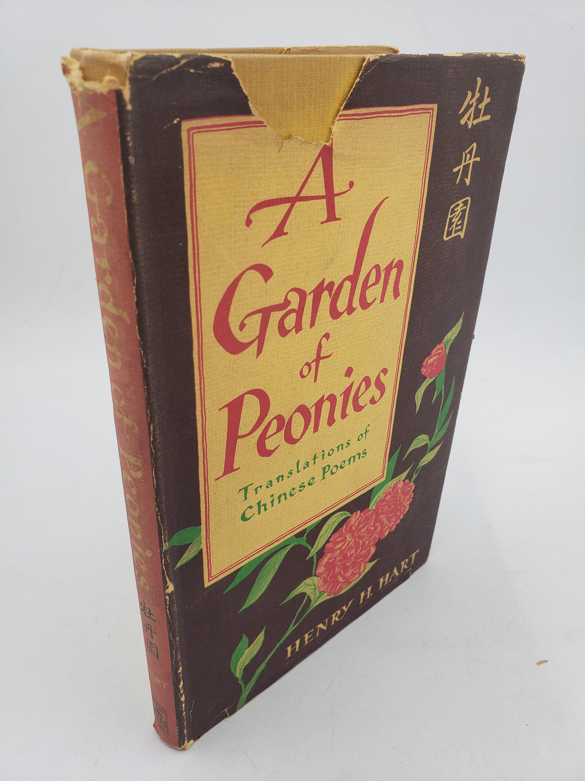 A Garden of Peonies: Translations of Chinese Poems into English Verse