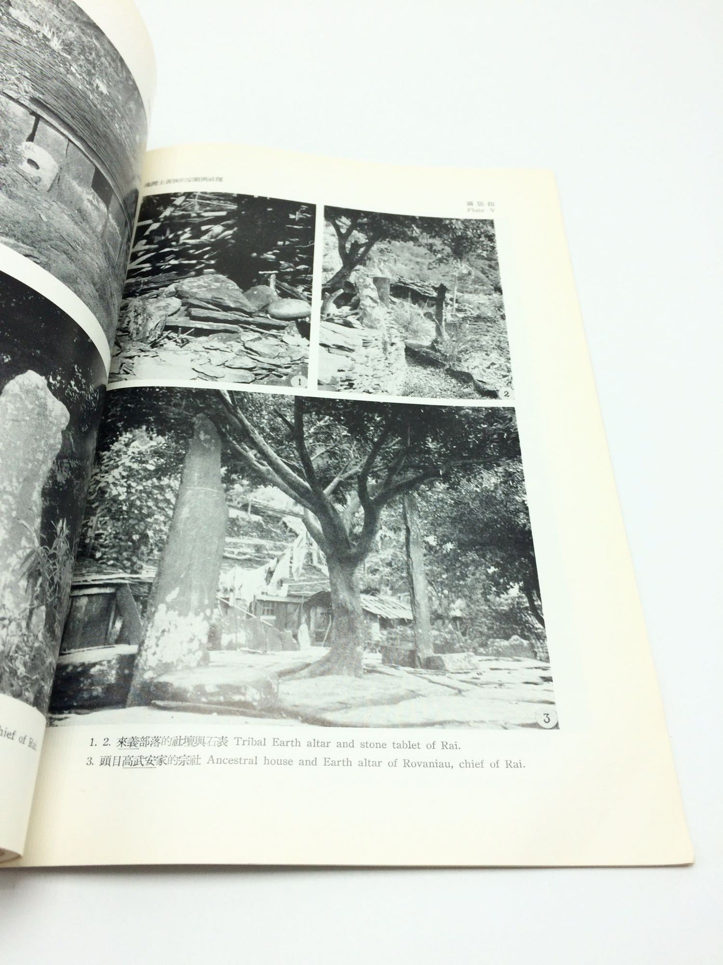 Ancestor Temple And Earth Altar Among The Forsmosan Aborigines