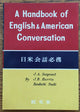 A Handbook of English and American Conversation