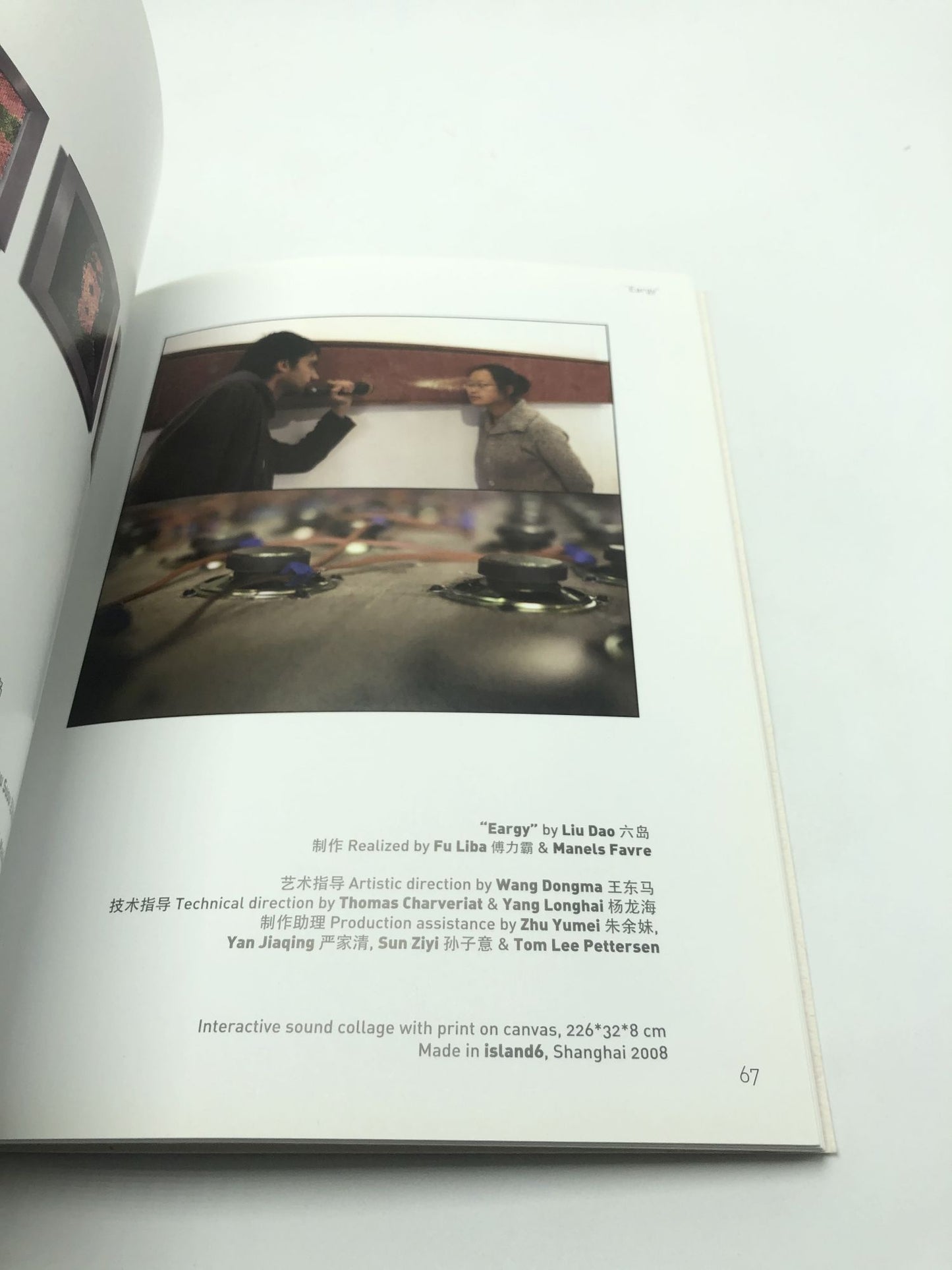 island6 Arts Center Catalogue