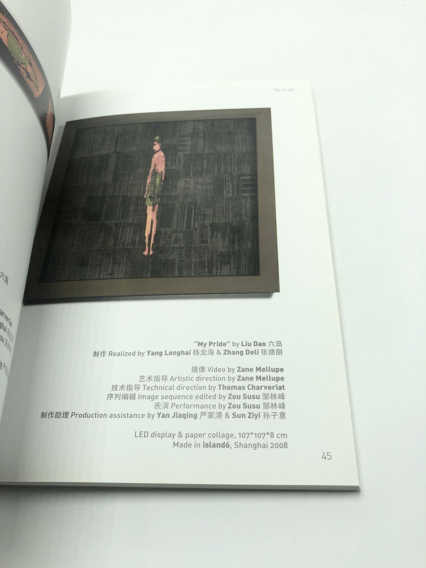 island6 Arts Center Catalogue